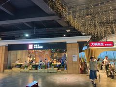 -大碗先生(沙湾天虹店)