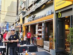 -有奴思烤肉·清真(正宁路店)