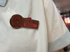 -海底捞火锅(人民广场店)