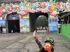 -西霞口神雕山野生动物世界