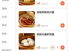 -万龙洲海鲜(南新仓店)