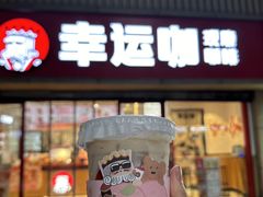 -CHARLIETOWN红茶公司(南京万象天地店)