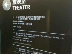 android_upload_pic-台北101