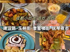 -布达拉宫
