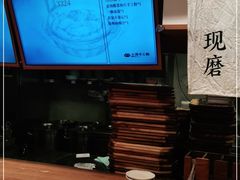 -小满手工粉(上海文峰广场店)