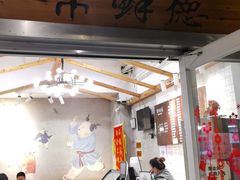 门面-常鲜德乐购迎桂馒头店(麻巷公寓店)