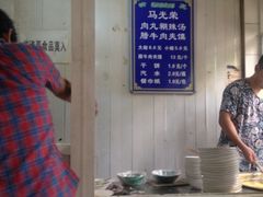 -马光荣肉丸糊辣汤(边东街店)