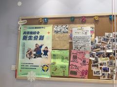 -I-Shine英语国际教育(御桥张江中心)