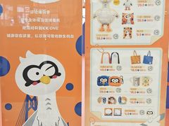 -KK ONE(京基滨河时代店)