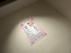 -筋骨堂热敷推拿按摩(翠华路店)