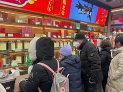 -张一元(总店)