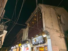 -狐狸家·酸奶酪专门店(平江路店)