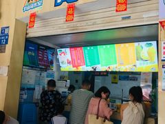 -有间冰室(侨港风情街店)