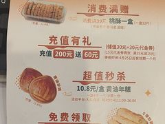 -凯德广场(西城店)