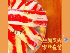 原味生胸叉肉-OBANAE欧巴呢韩国传统烤肉店(三水店)