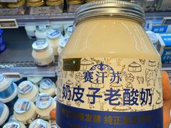 -Olé精品超市(太原万象城店)