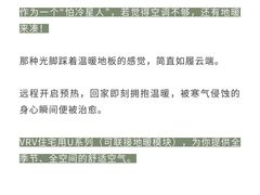 -轰雷舒适家·大金空调·地暖