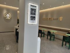 -古茗(诸暨不夜城店)