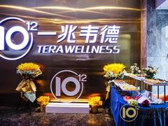 -一兆韦德健身(古美店)