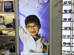 -世纪大明眼镜·林德伯格·蔡司官方授权店(武昌旗舰店)