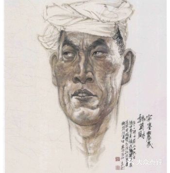王宓是当代人物画家,身兼首都师大、人民大学人物画高研