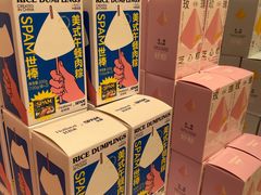 -好利来(紫竹院店)