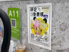 -果然农夫椰子鸡(虎门大润发店)