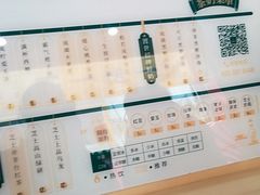 -琉璃净(建政南路店)