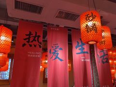 -山四砂锅(太原钟楼街店)