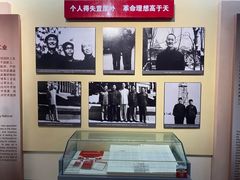 -金寨县革命博物馆