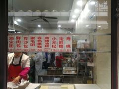门面-荣阳楼(山塘街店)