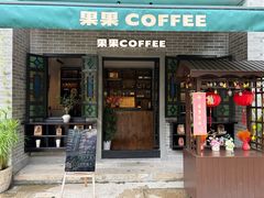 -顺德渔村·岭南一号