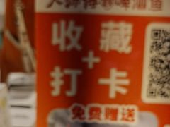 -大师傅金奖啤酒鱼(西街口总店)