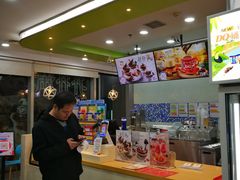-DQ·蛋糕·冰淇淋(川沙东海岸店)