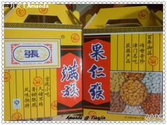 果仁张-果仁张(食品街店)
