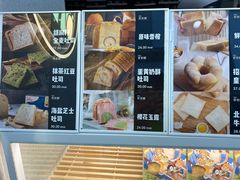-爸爸糖手工吐司(上海五角场万达店)