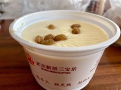 三宝乐自制奶酪-新侨三宝乐面包店(崇文门店)