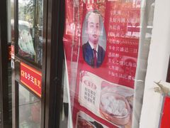 -陈寔包子王·卤煮小肠·京味小吃(龙潭店)