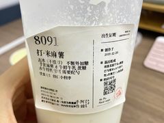 -阿嬷手作(深圳梅林卓悦汇店)