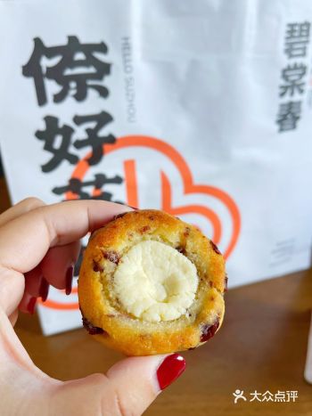 十月海棠花开浪漫的苏州小点心又来了