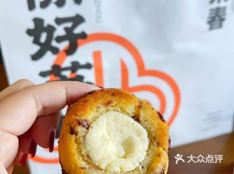 十月海棠花开浪漫的苏州小点心又来了