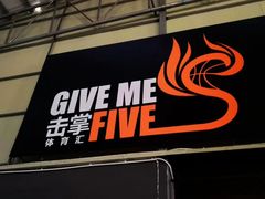 -东方启明星篮球培训(击掌校区)