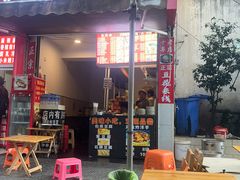 -青和小锅米线(翠湖店)