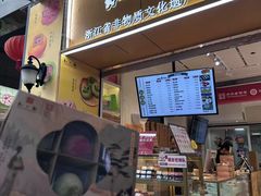 -知味观(湖滨店)