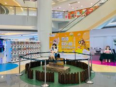 -银座mall(东直门店)