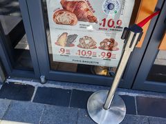 -巴黎贝甜(常德路店)