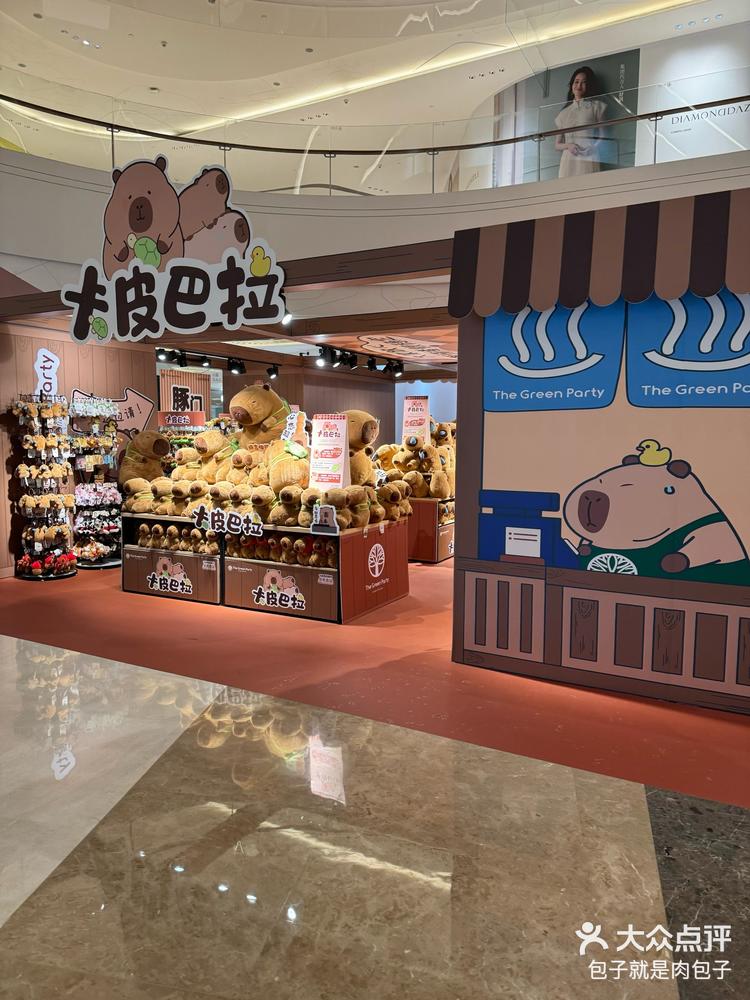 卡皮巴拉快闪店加入豚门