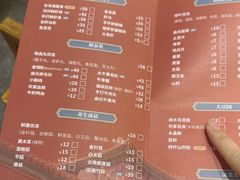 -曲氏老北京铜锅涮肉•火锅(不老街店)