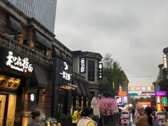 -一棠龙虾•王牌虾球(楚河汉街店)