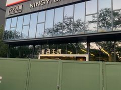 -麦田工坊(月湖店)